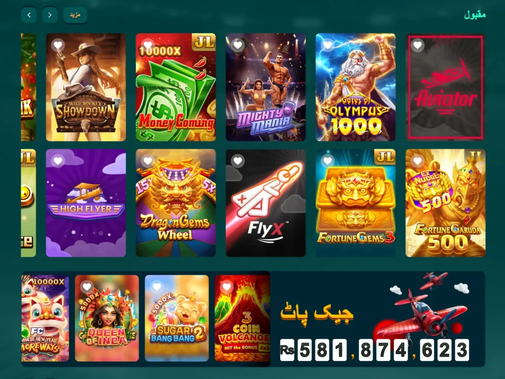 bk66 game download
