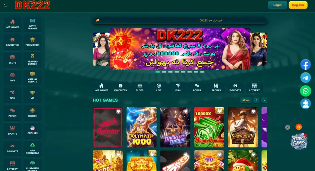 dk222 game