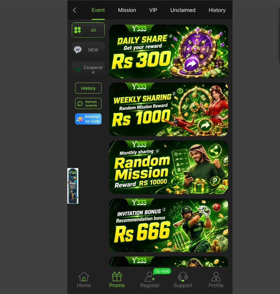  y333 game rewards screenshots